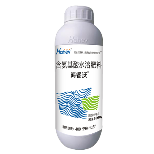 水溶肥品牌-海和威叶面肥