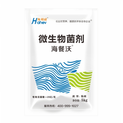 微生物菌剂-海餐菌剂