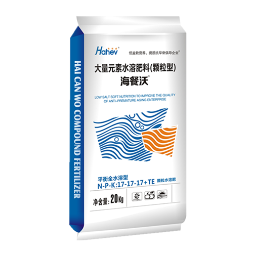 水溶肥品牌-海和威平衡颗粒水溶肥