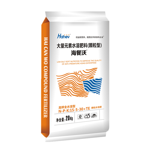 水溶肥品牌-海和威高钾型颗粒水溶肥