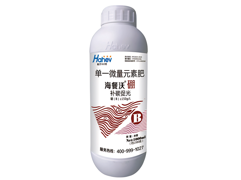草莓要施什么肥-海餐沃硼肥