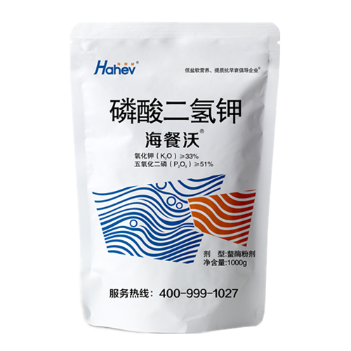 水溶肥品牌-海和威磷酸二氢钾