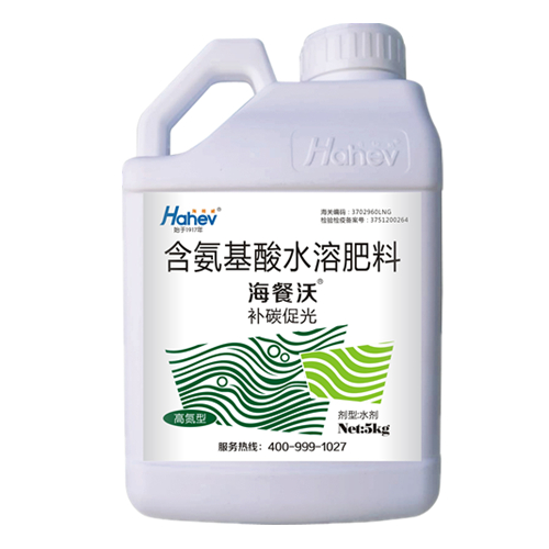 蔬菜肥料-海和威高氮型水溶肥