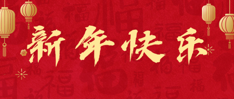 海和威公众号首图_副本