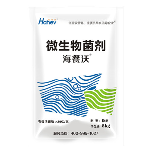 水溶肥厂家-海餐沃微生物菌剂