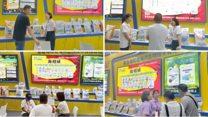 云南植保会——海和威步履稳健，聚力奋斗赢未来