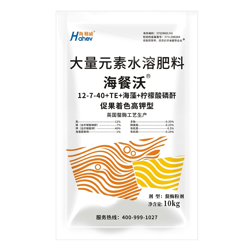 a20247da9b39c9a4476ba37251d918f1_副本