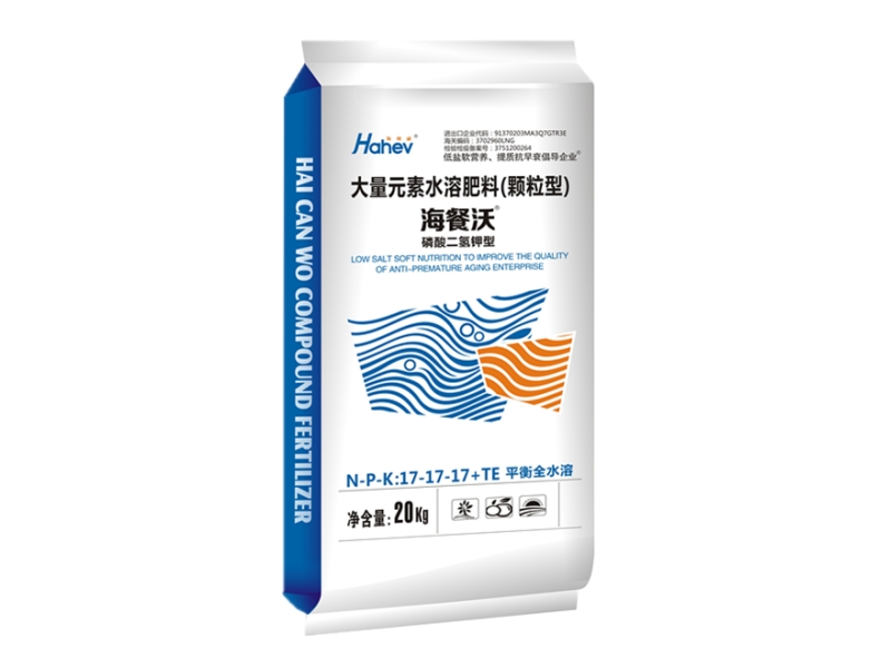 颗粒水溶肥-海餐沃颗粒水溶肥