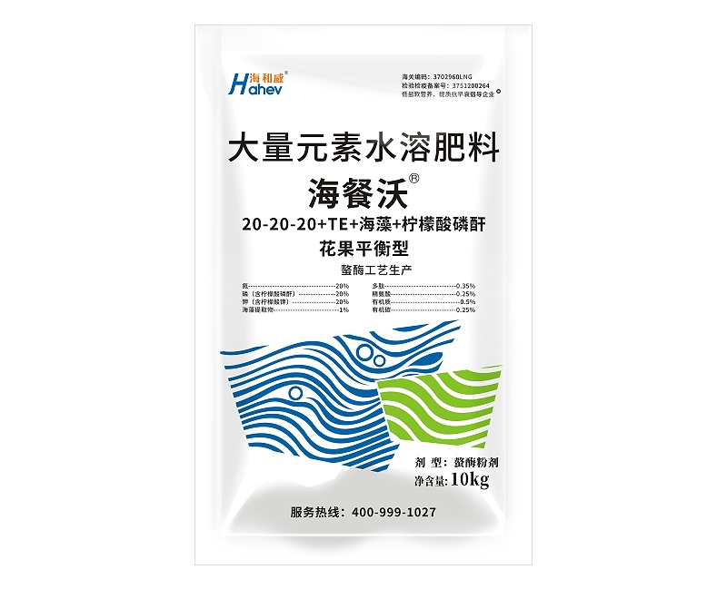 人参果施肥-海餐沃水溶肥