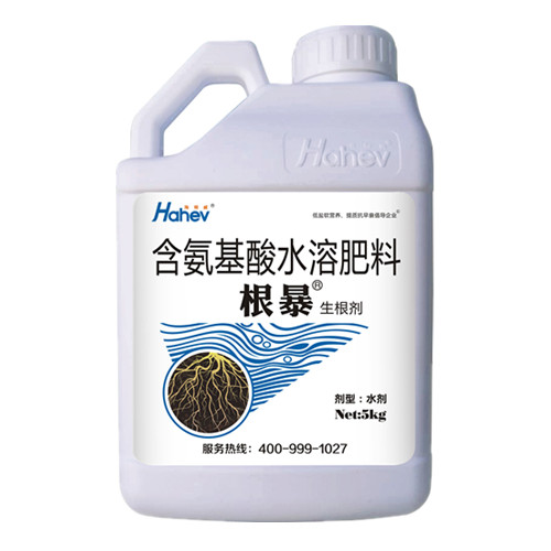 水溶肥品牌-海和威根暴生根剂